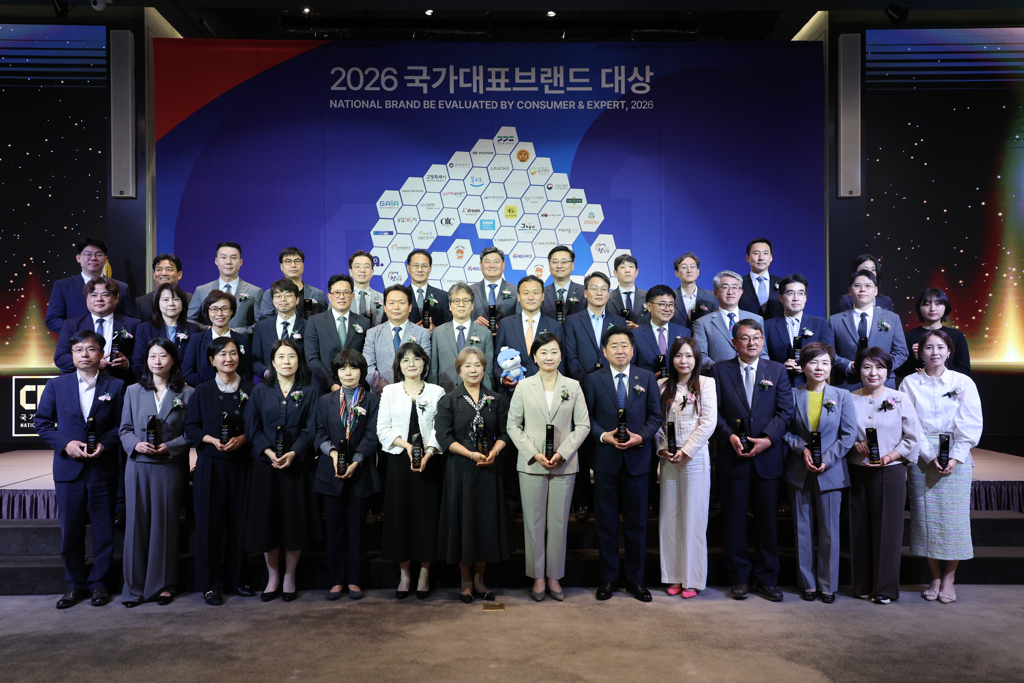 기관장 동향 - 한국보건의료정보원, '2026 국가대표 브랜드 대상' 공공서비스(디지털헬스케어) 부문 2년 연속 대상 수상
