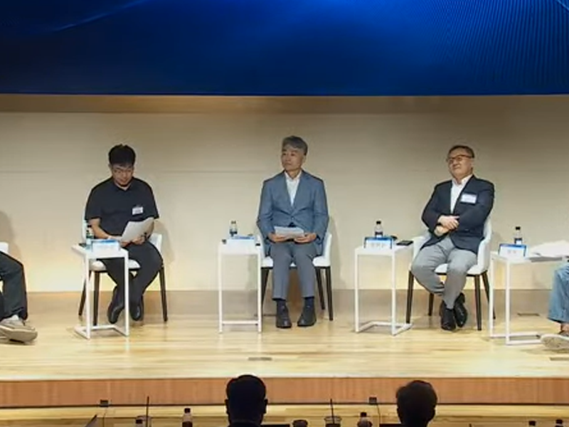  2025 한국보건의료정보원 연례 심포지엄(1세션)