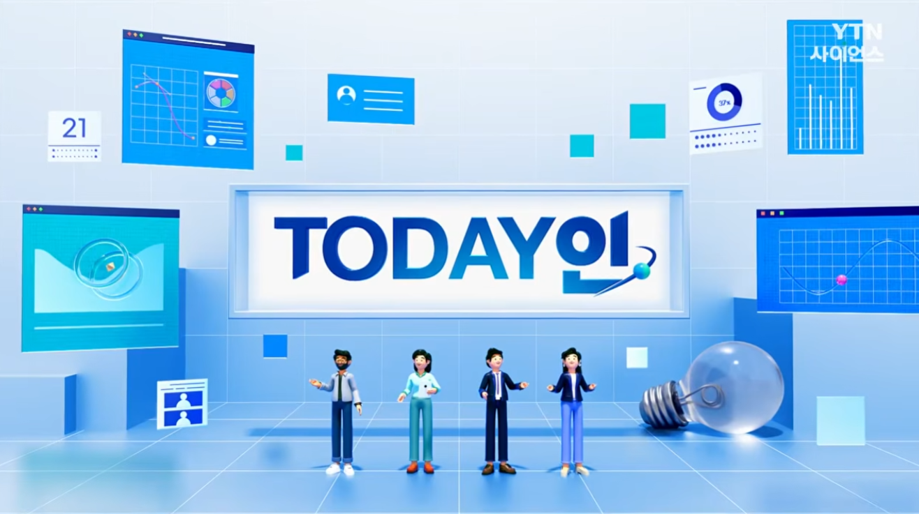  [TODAY인] 의료 데이터로 살린 골든타임…100만 명 바이오빅데이터 구축