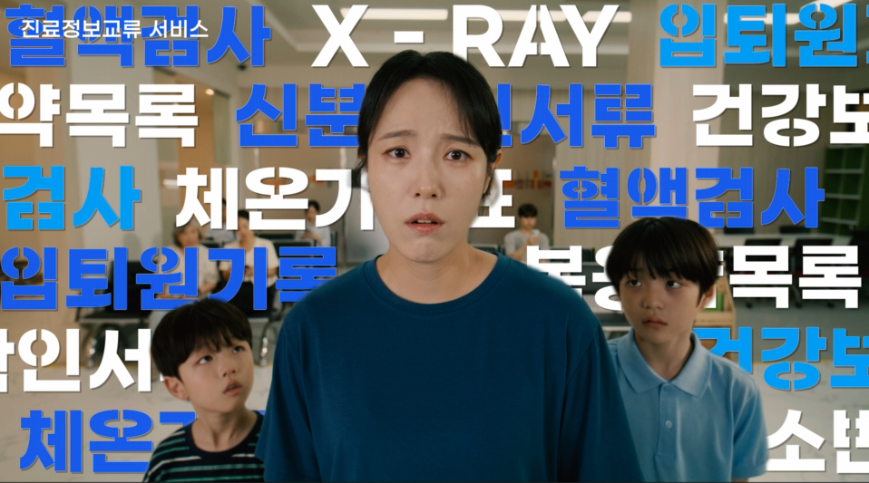 병원 옮길 때 '이것' 안 하면 돈·시간 다 버립니다!