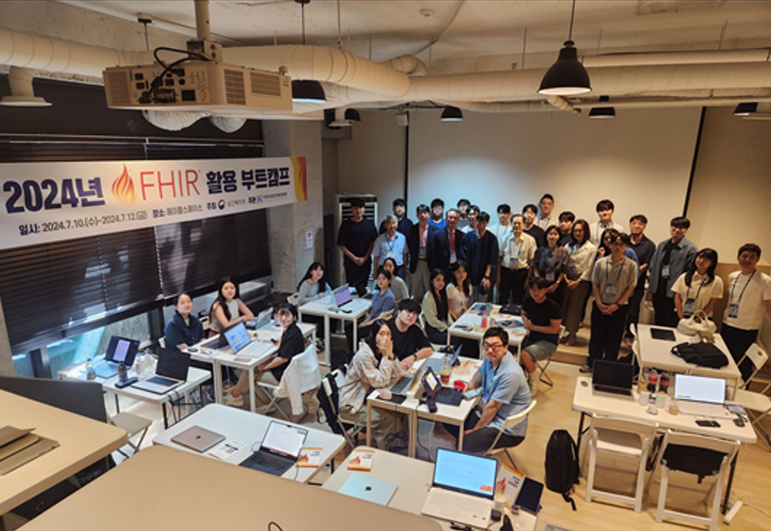 (`24.07.18)한국보건의료정보원, 2024년 FHIRⓇ 활용 부트캠프 개최