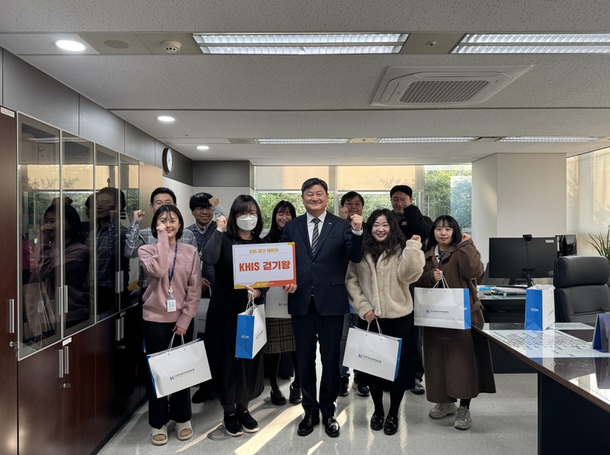 (`24.12.18)한국보건의료정보원, 4분기‘ESG걷기 챌린지’ 성공적으로 마무리