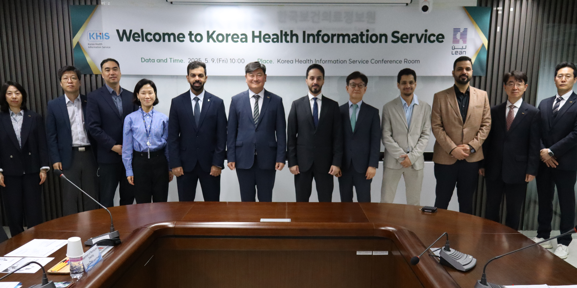 한국보건의료정보원, 사우디아라비아 기업과  디지털헬스케어 분야 협력 회의 개최