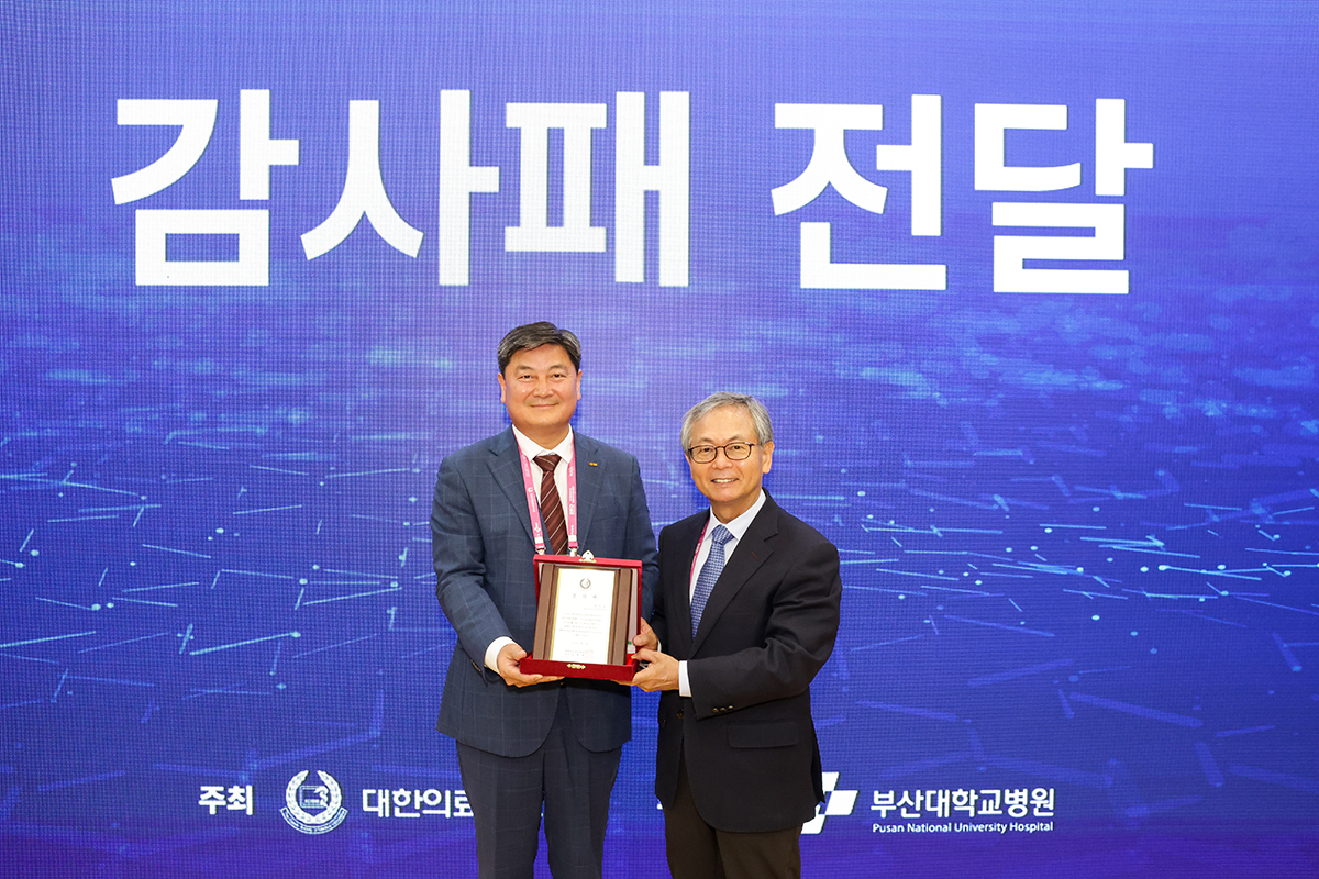 기관장 동향 - 2025년 대한의료정보학회 춘계학술대회 기조연설