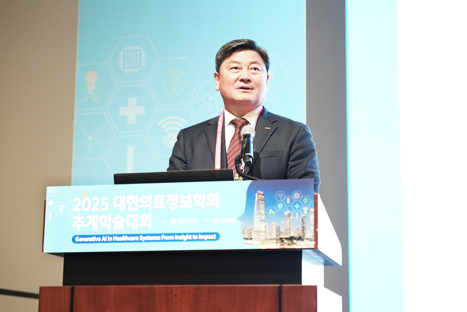 기관장 동향 - 대한의료정보학회 추계학술대회 참석 및 축사 제언