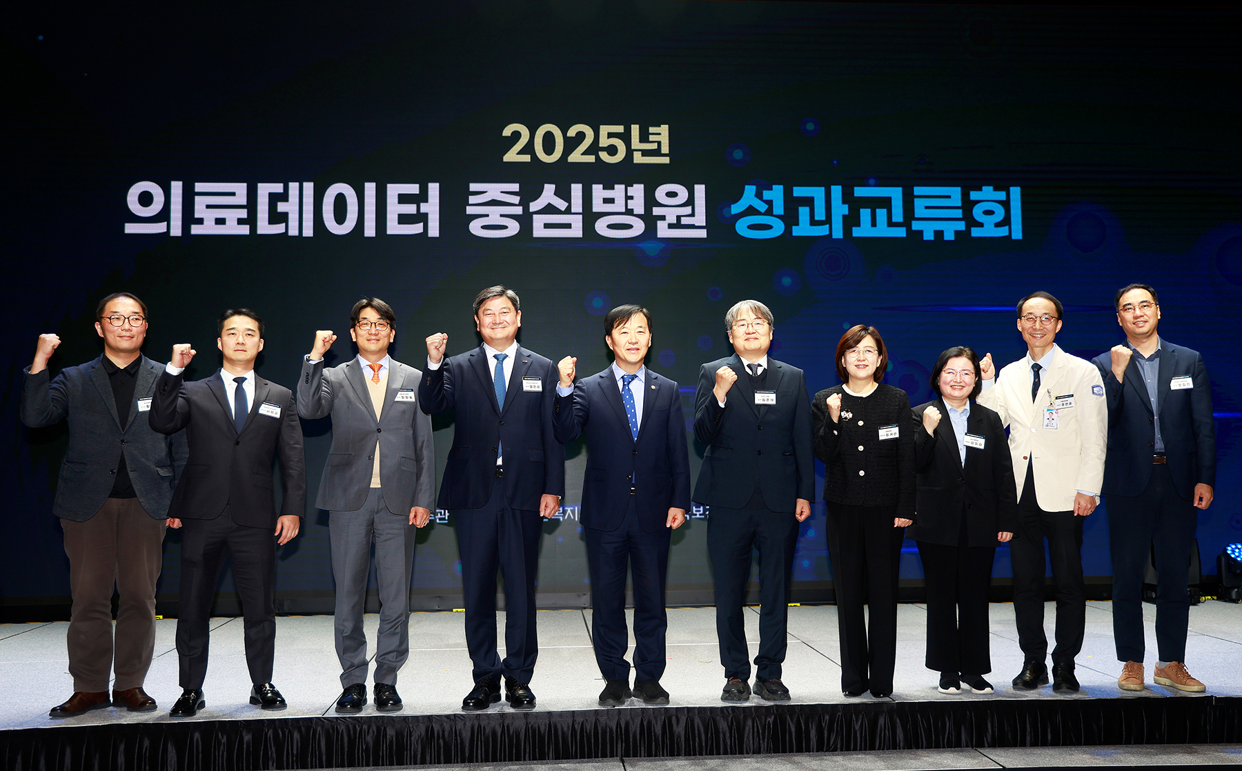 AX 시대 의료데이터 활용 전략 모색