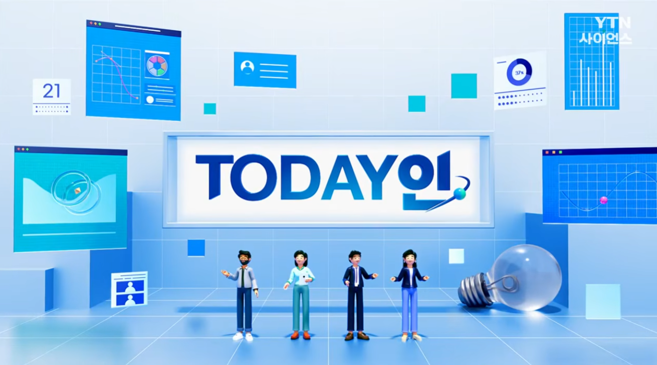[TODAY인] 의료 데이터로 살린 골든타임…100만 명 바이오빅데이터 구축 / YTN 사이언스