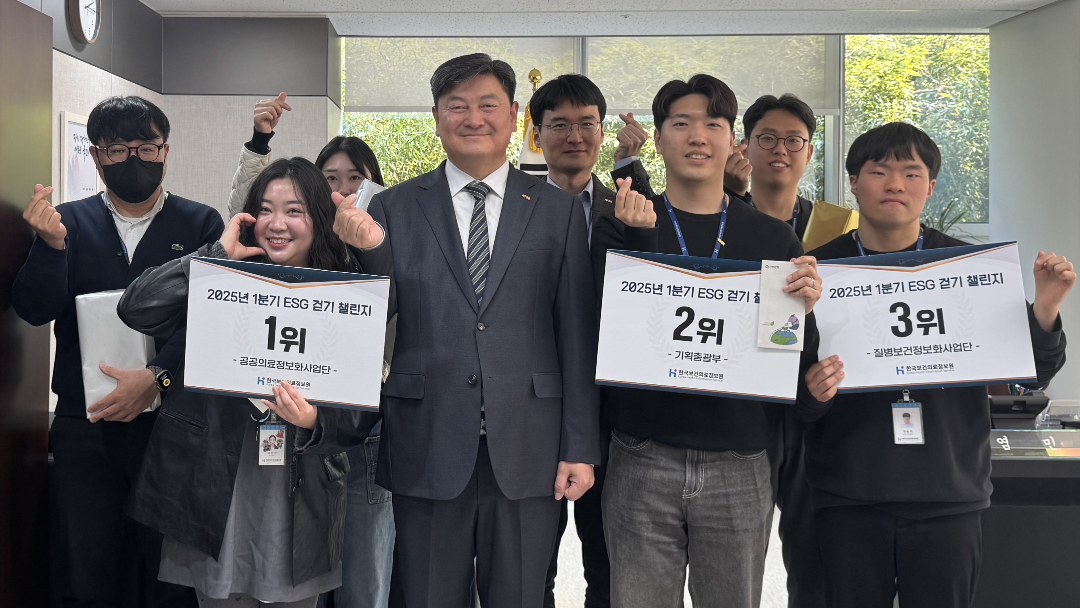 한국보건의료정보원,‘ESG 걷기 챌린지’로 직원 건강과 탄소 저감 동시 달성 사진