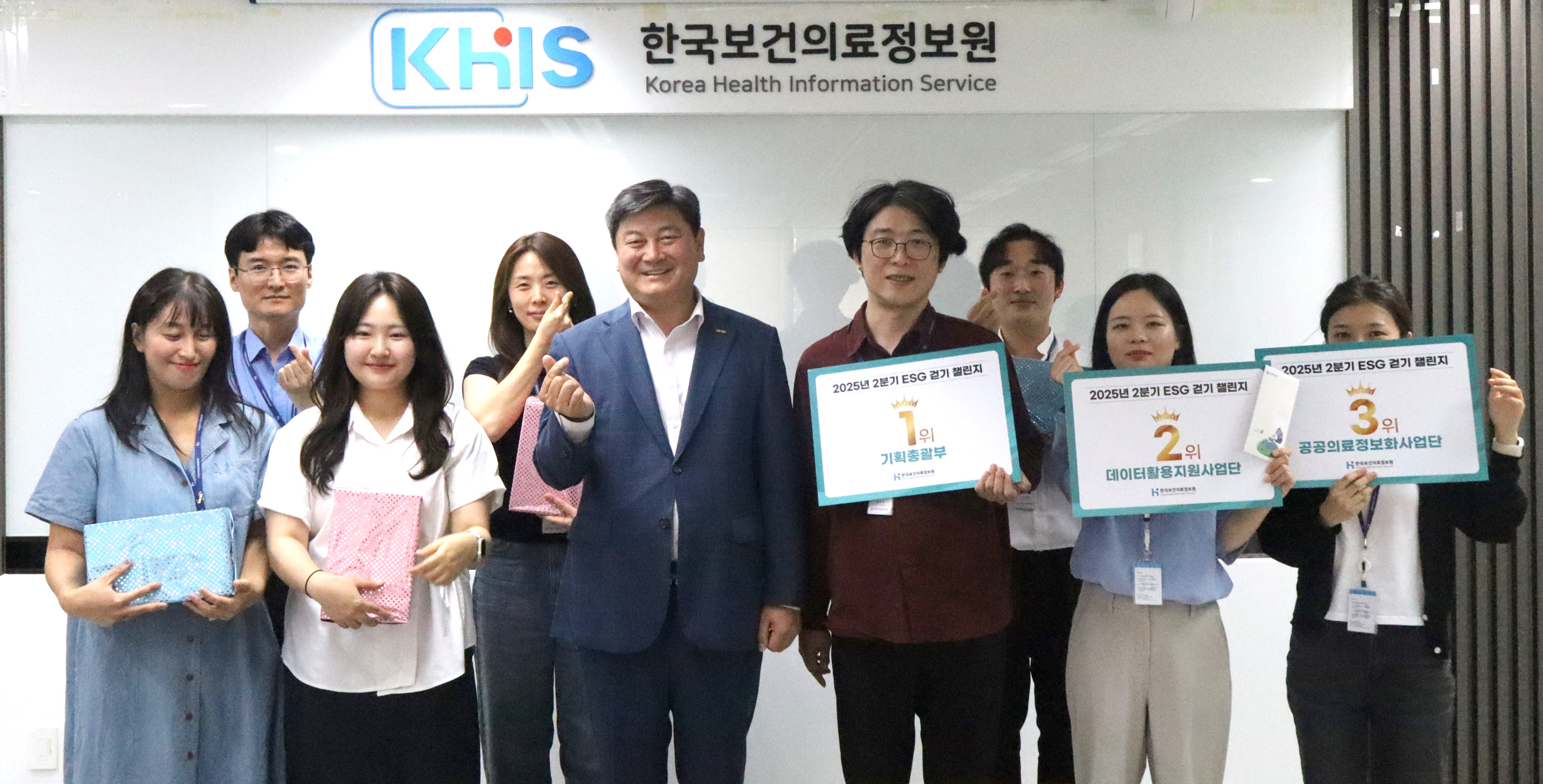 한국보건의료정보원, 2분기 걷기 챌린지 단체 사진