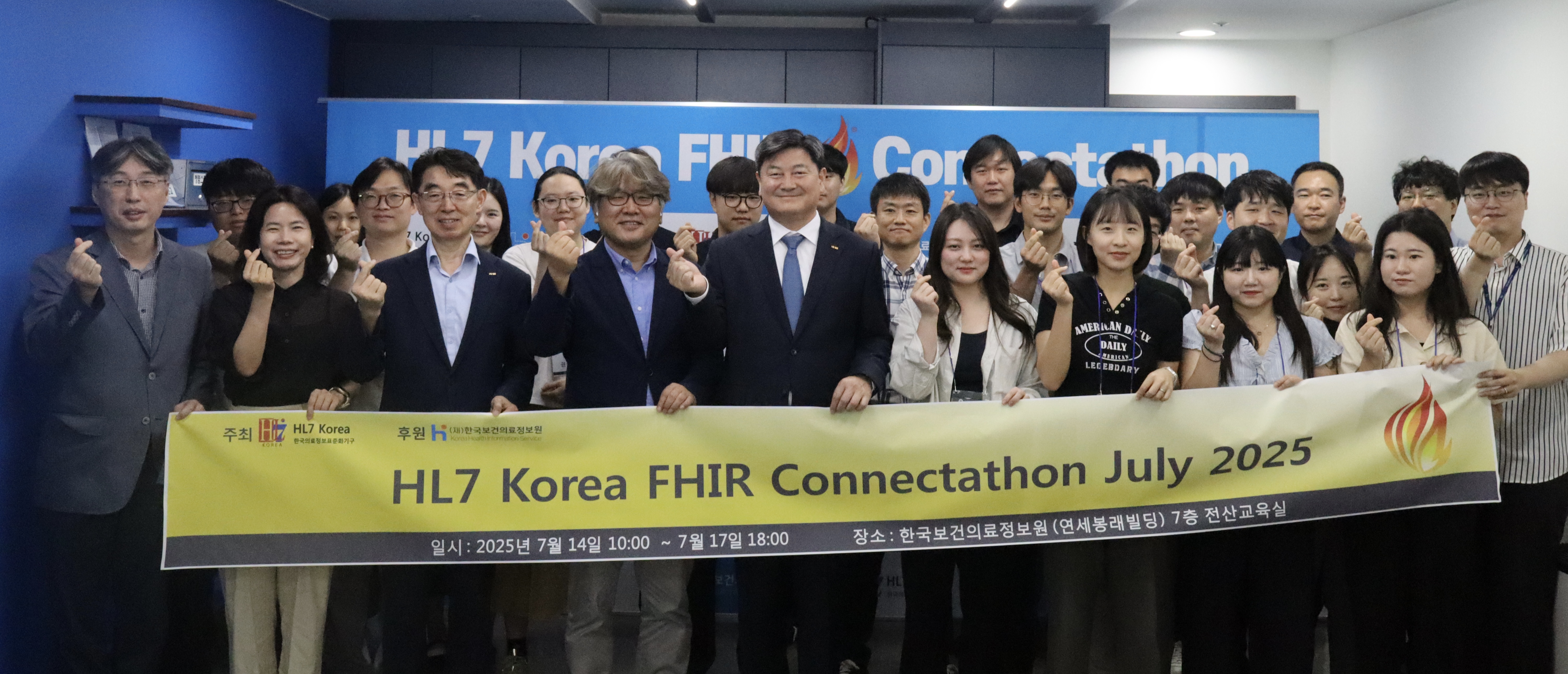 ‘한국 핵심교류데이터 전송 표준(KR Core) Version 2’ 표준안 실증 위한 의료기관 및 산업계 논의의 장 마련 보도자료 사진 01