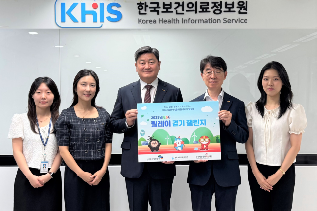 한국보건의료정보원, 2년 연속‘ESG 릴레이 걷기 챌린지’추진 단체 사진