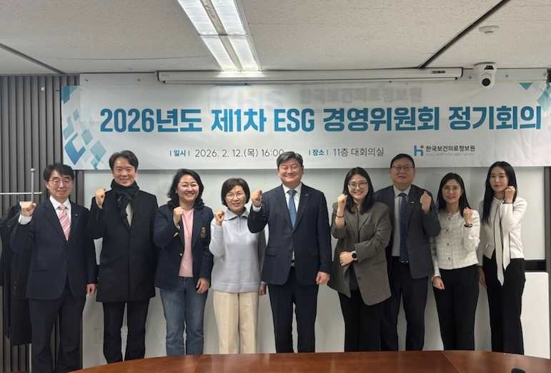 제1차 ESG 경영위원회 정기회의