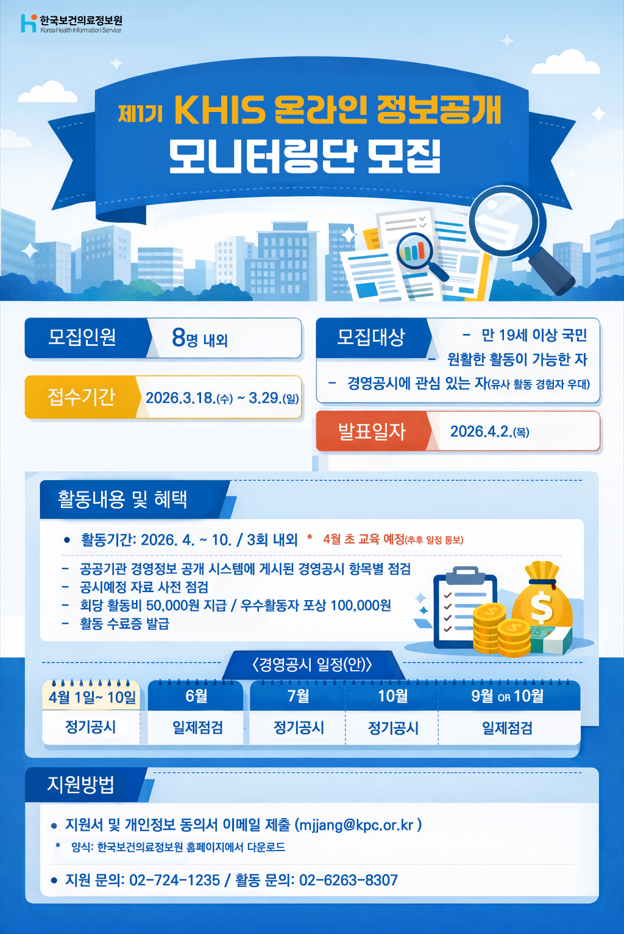 포스터