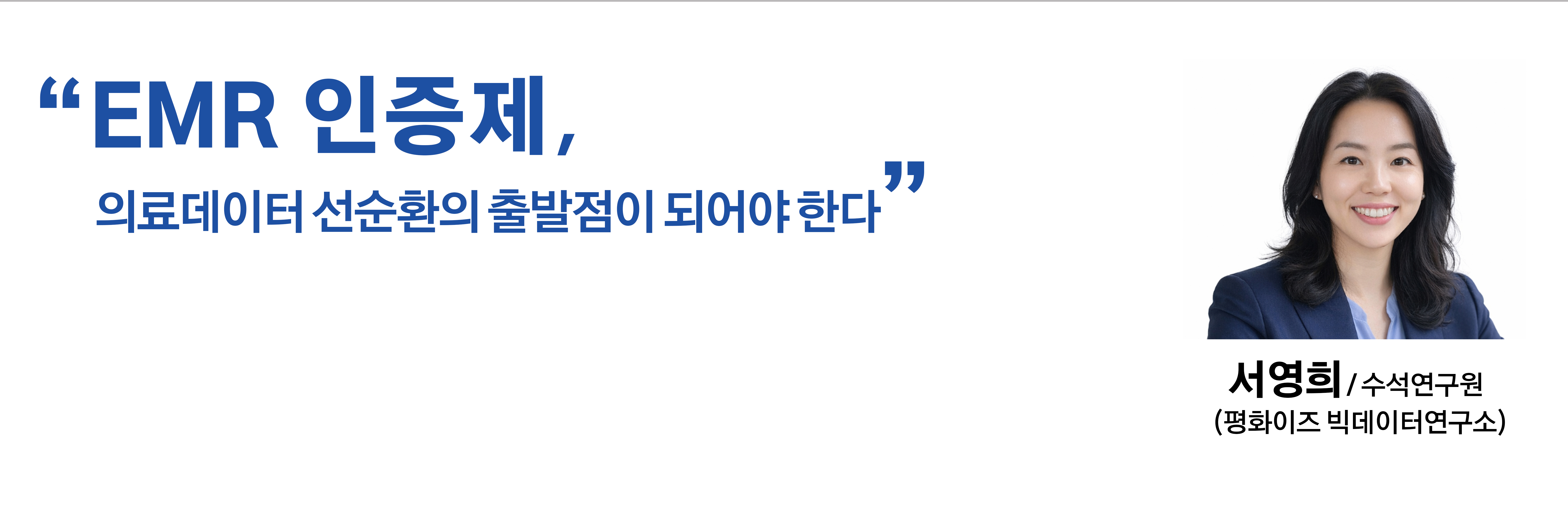 기고문