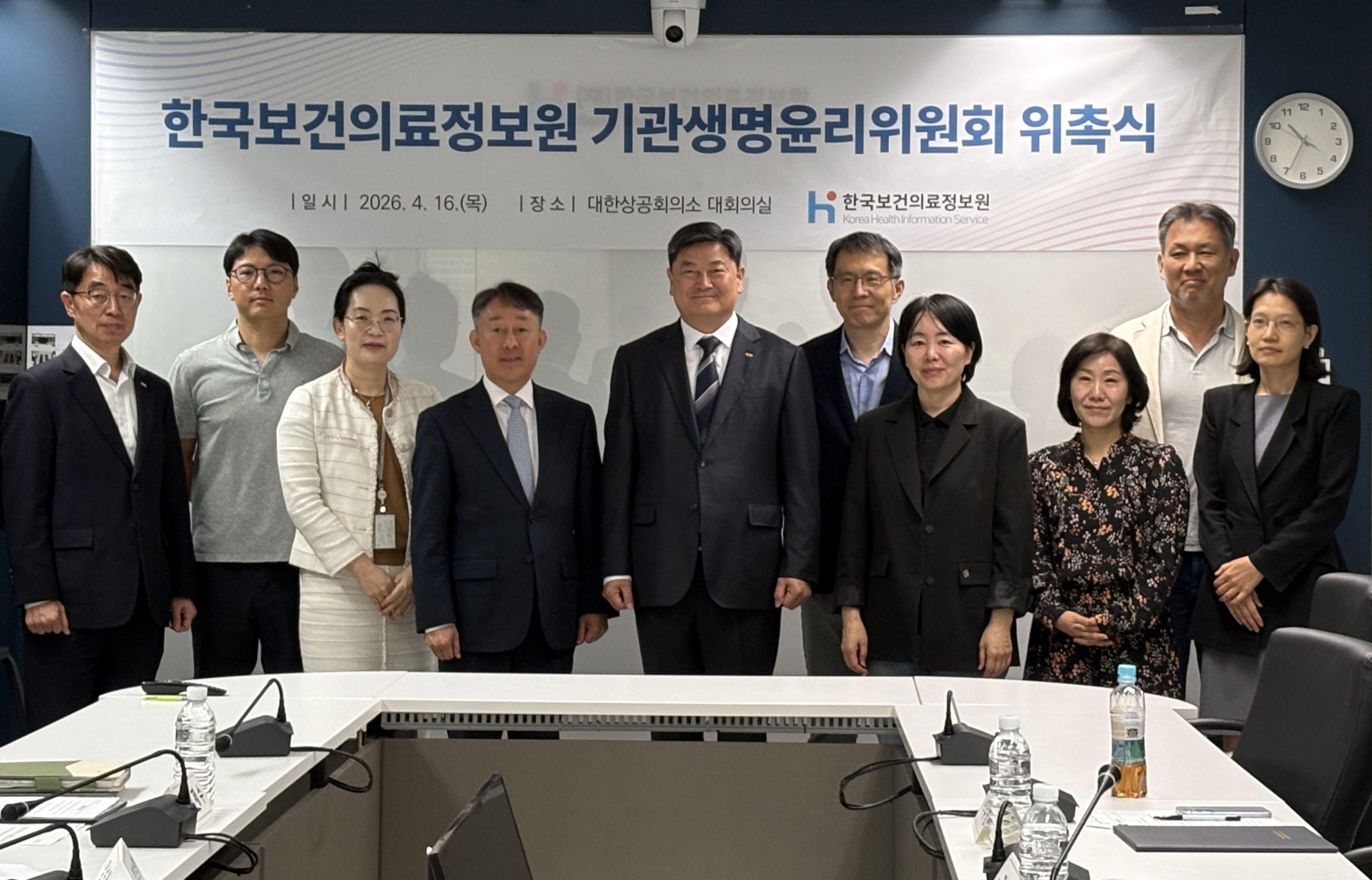 IRB 위촉식