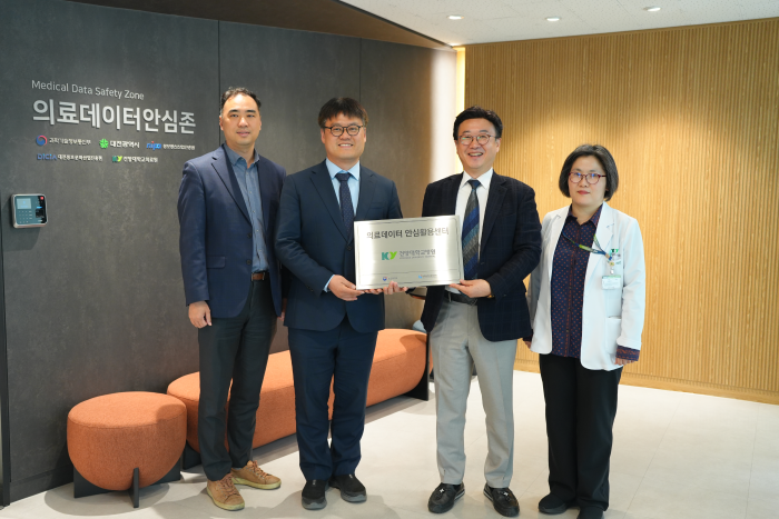 안심활용센터 지정