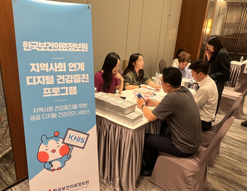 건강증진 프로그램