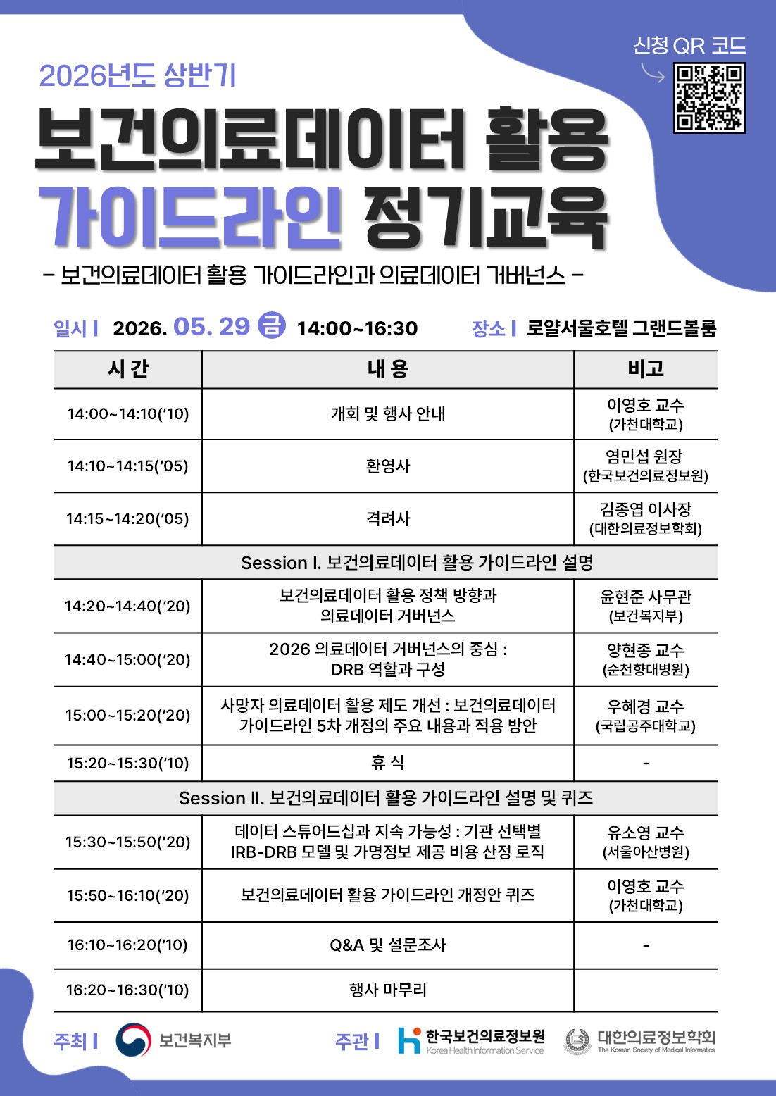 포스터