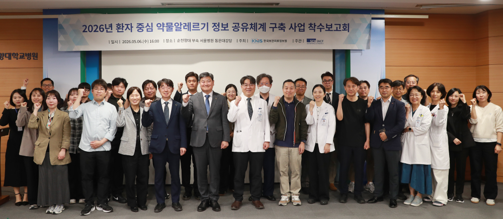 환자 중심 약물알레르기 정보 공유체계 고도화
