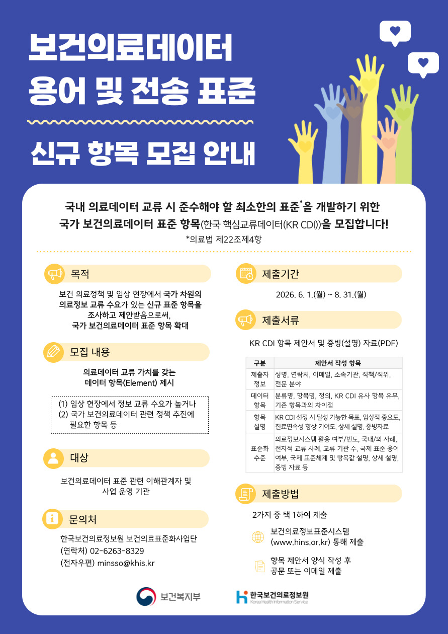 포스터
